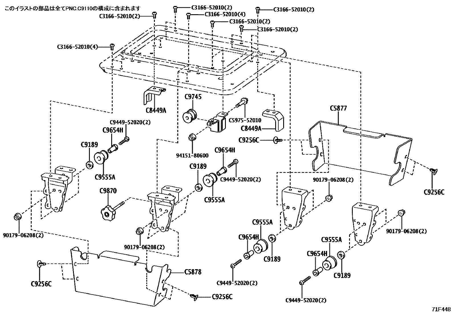 Toyota YARIS 倾斜装置和电动举升机 EPC diagram — 71F448