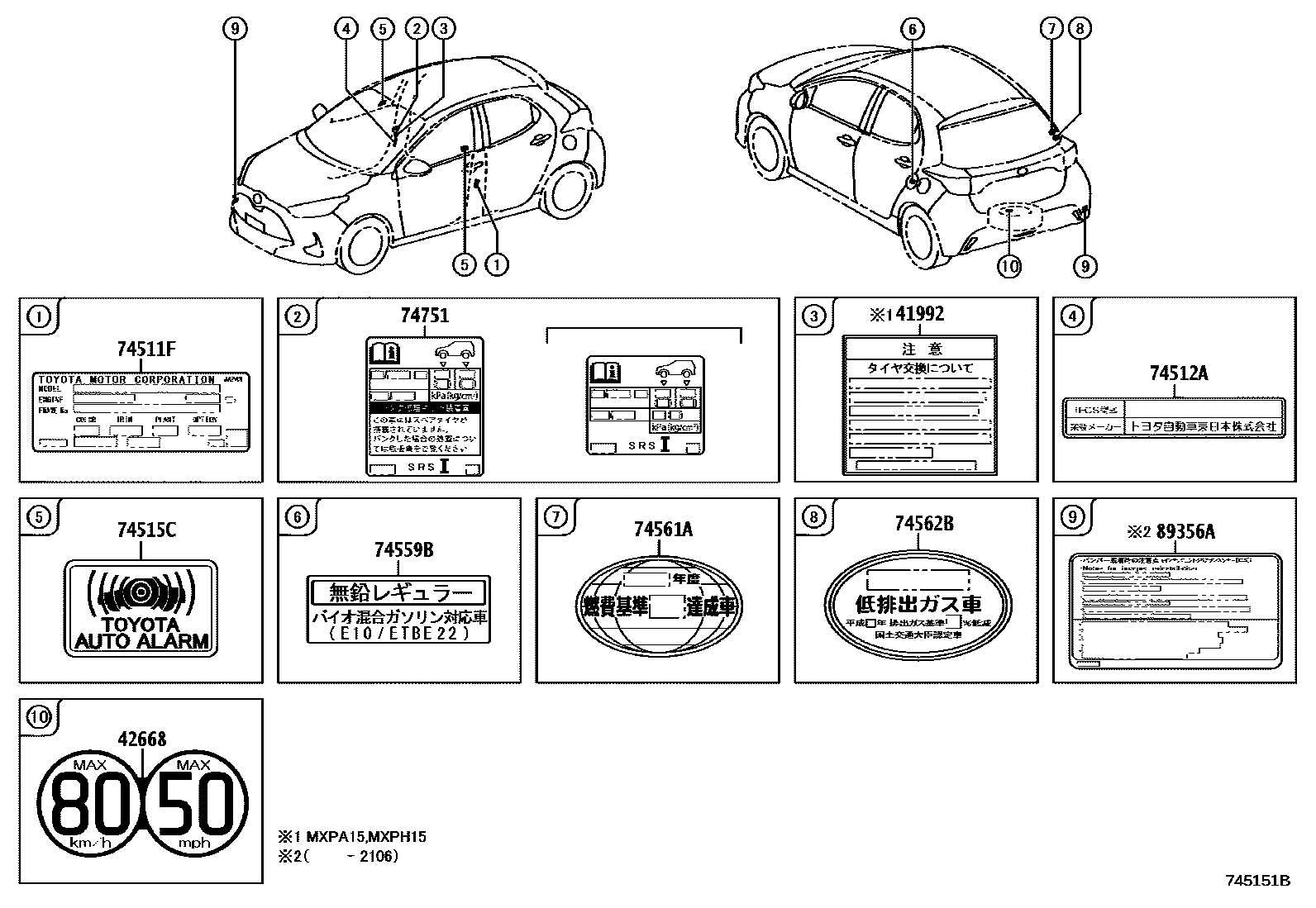 Toyota YARIS 警示铭牌(车外和车内) EPC diagram — 745151B