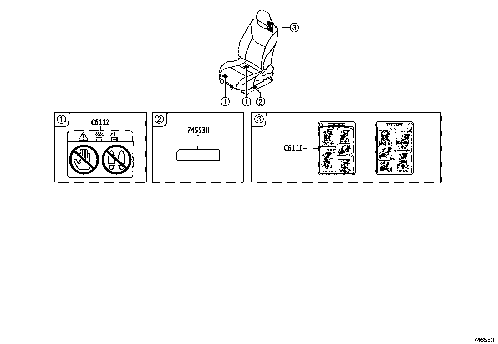 Toyota YARIS 警示铭牌(车外和车内) EPC diagram — 746553