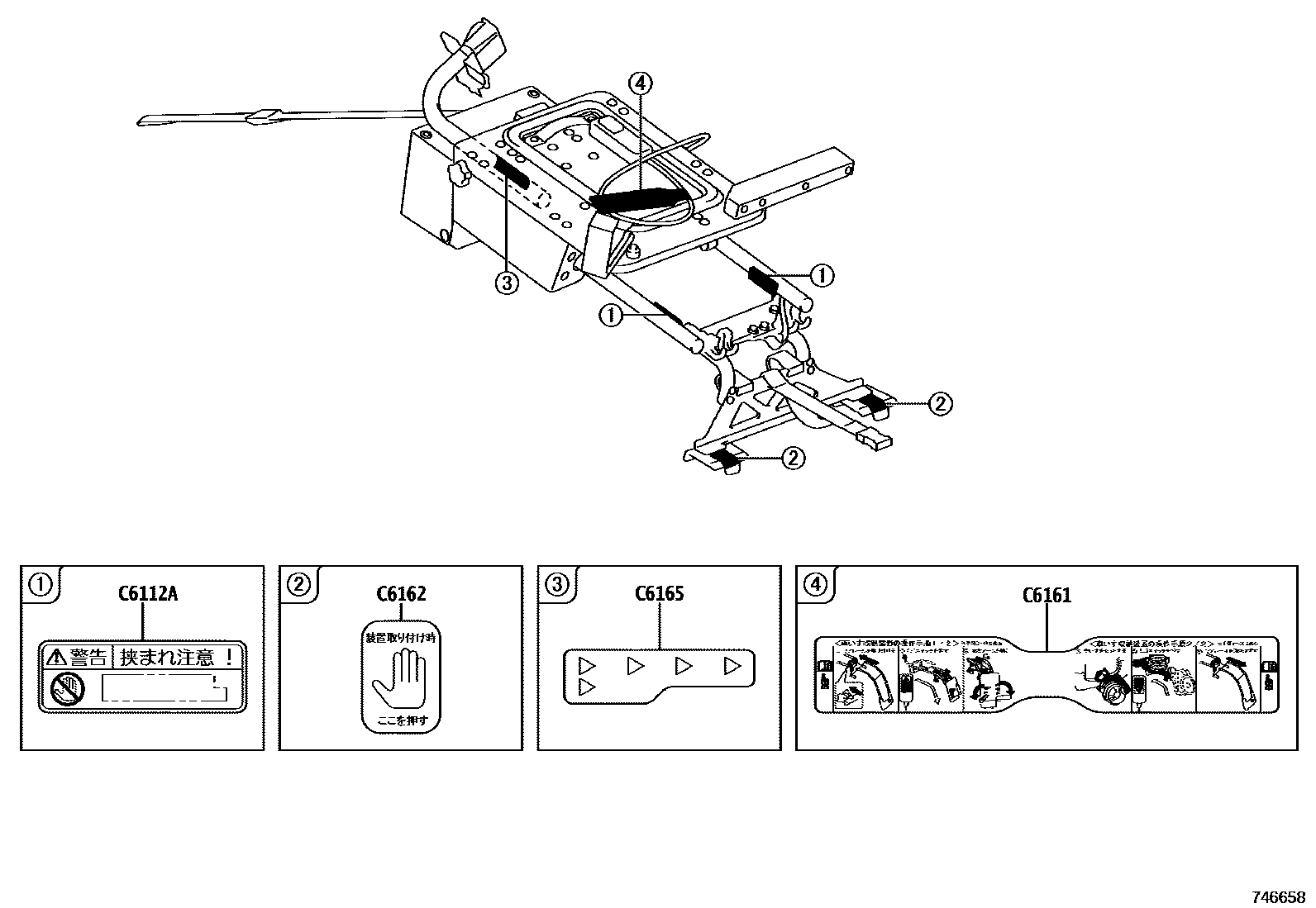 Toyota YARIS 警示铭牌(车外和车内) EPC diagram — 746658