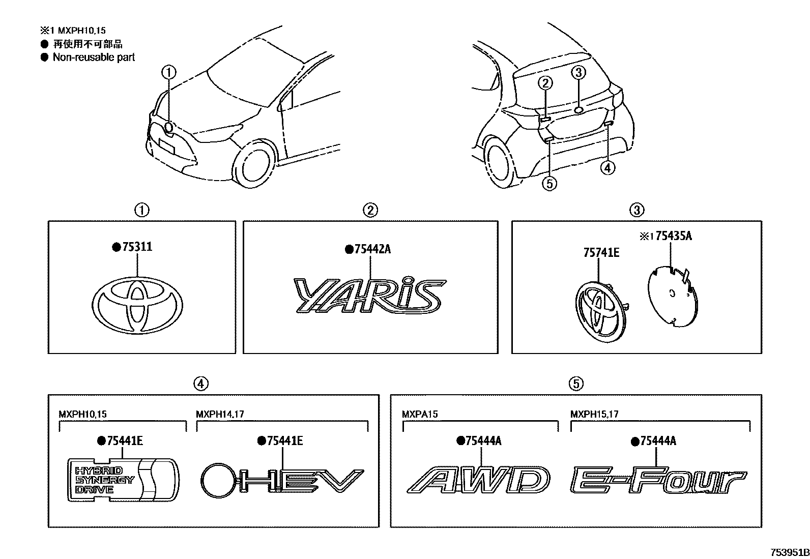 Toyota YARIS 丰田徽标和铭牌(车外和车内) EPC diagram — 753951B