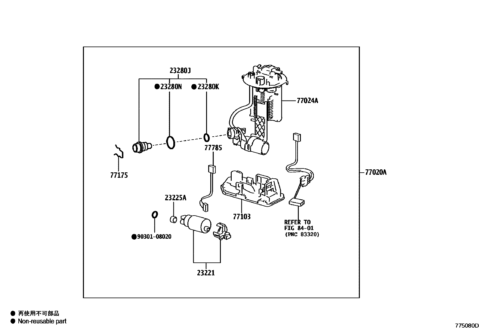 Toyota YARIS 燃油箱和燃油管 EPC diagram — 775080D