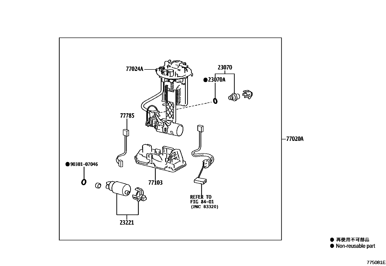 Toyota YARIS 燃油箱和燃油管 EPC diagram — 775081E