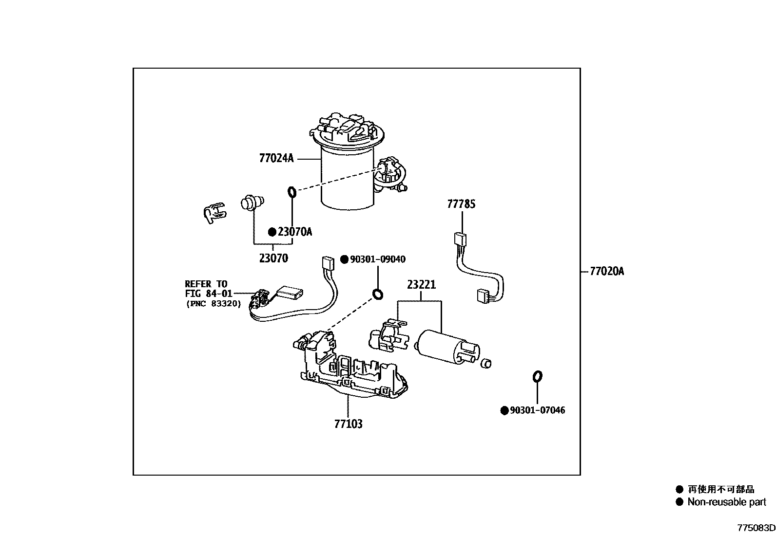 Toyota YARIS 燃油箱和燃油管 EPC diagram — 775083D