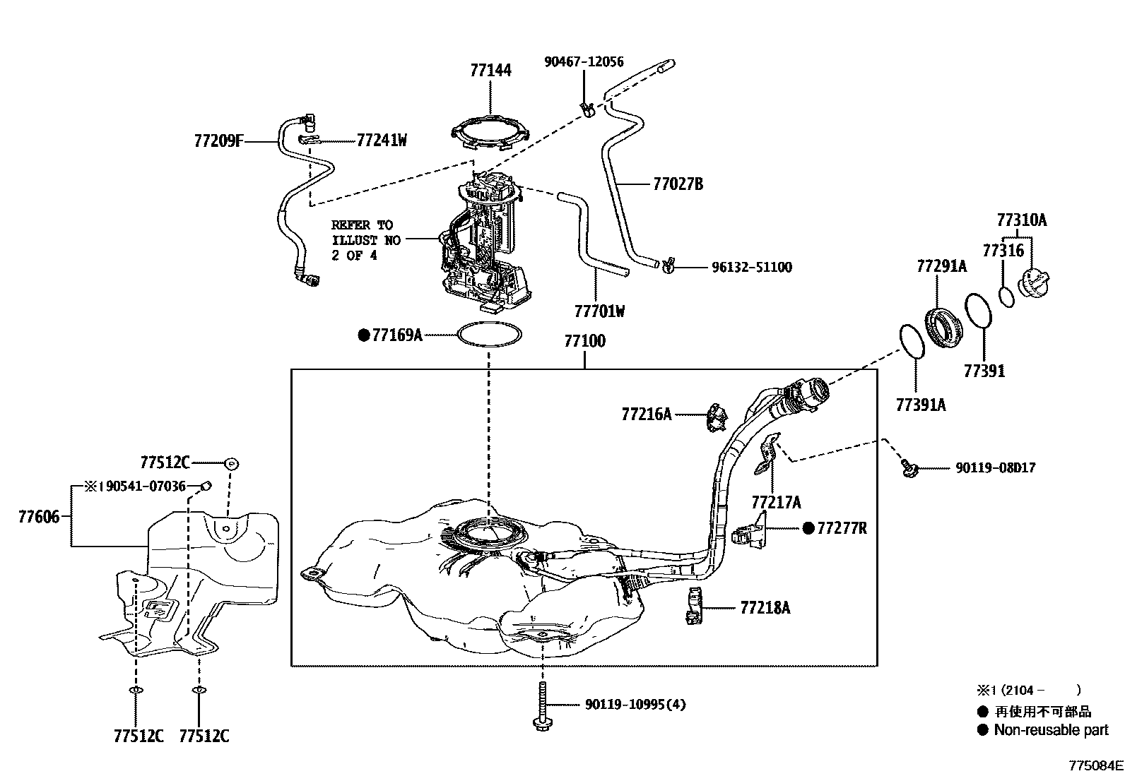 Toyota YARIS 燃油箱和燃油管 EPC diagram — 775084E
