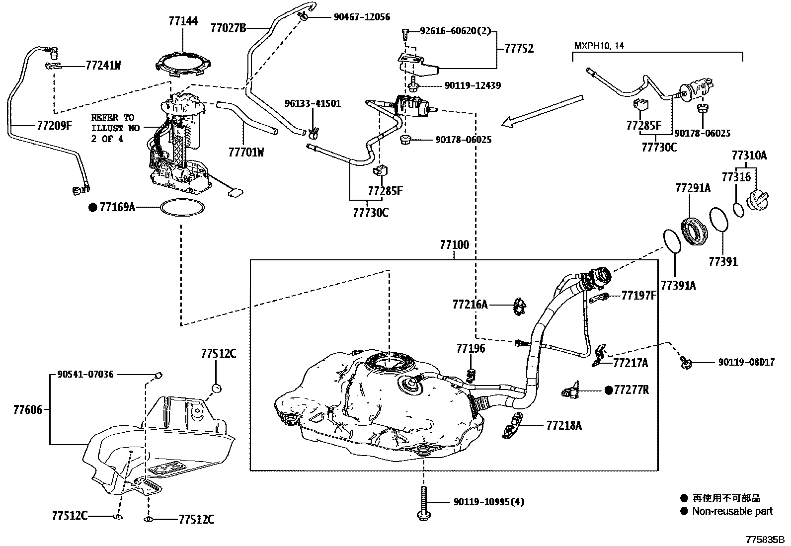Toyota YARIS 燃油箱和燃油管 EPC diagram — 775835B