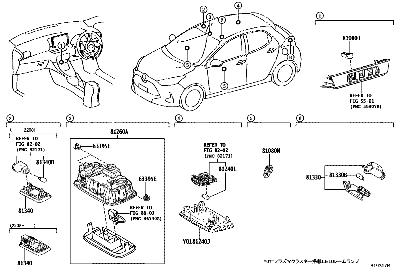 Toyota YARIS 车内灯 EPC diagram — 819317B