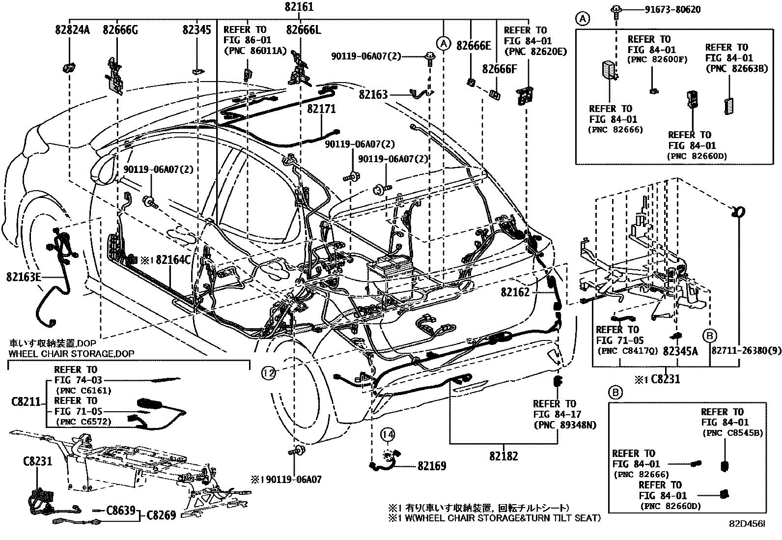 Toyota YARIS 线束和卡夹 EPC diagram — 82D456I