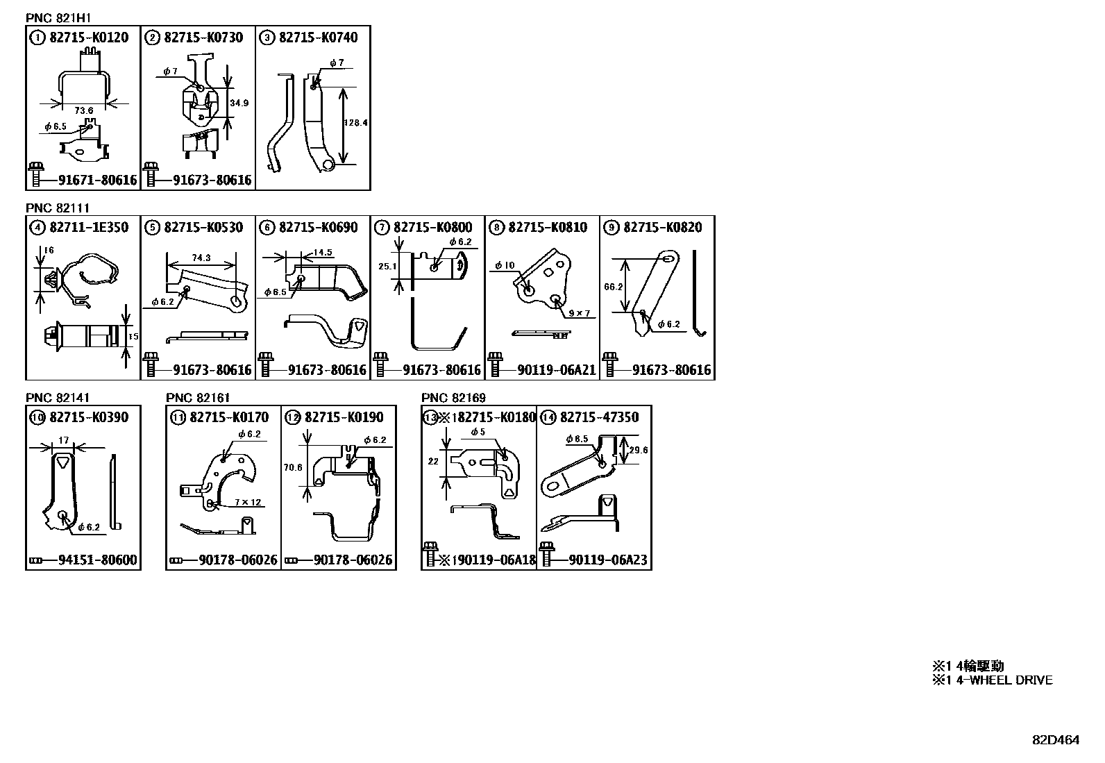 Toyota YARIS 线束和卡夹 EPC diagram — 82D464