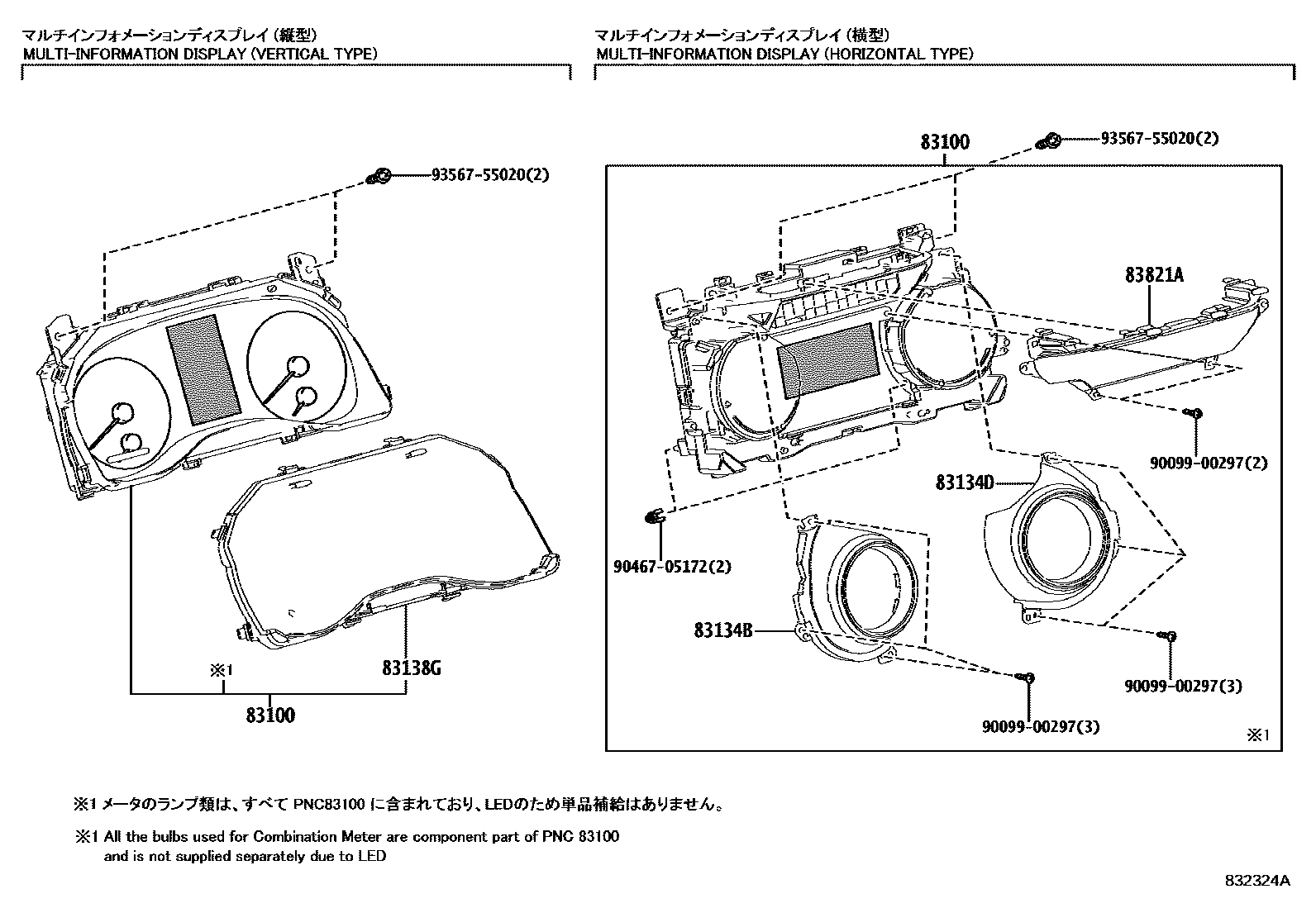Toyota YARIS 仪表 EPC diagram — 832324A