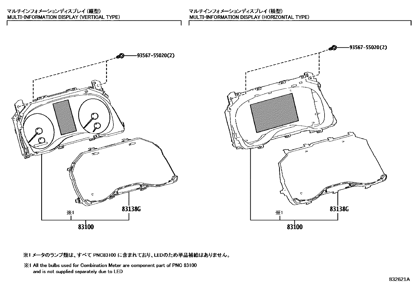 Toyota YARIS 仪表 EPC diagram — 832621A