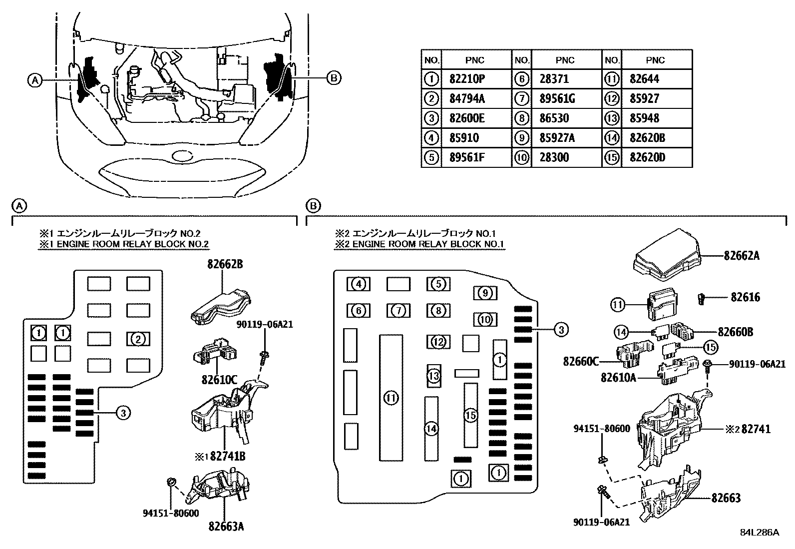 Toyota YARIS 开关和继电器和ECU EPC diagram — 84L286A