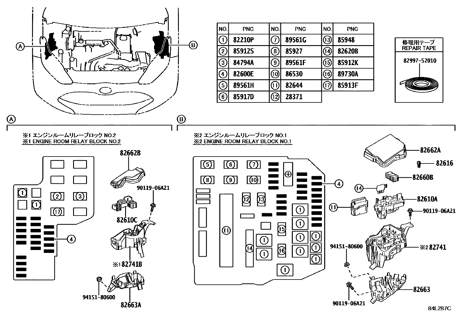 Toyota YARIS 开关和继电器和ECU EPC diagram — 84L287C