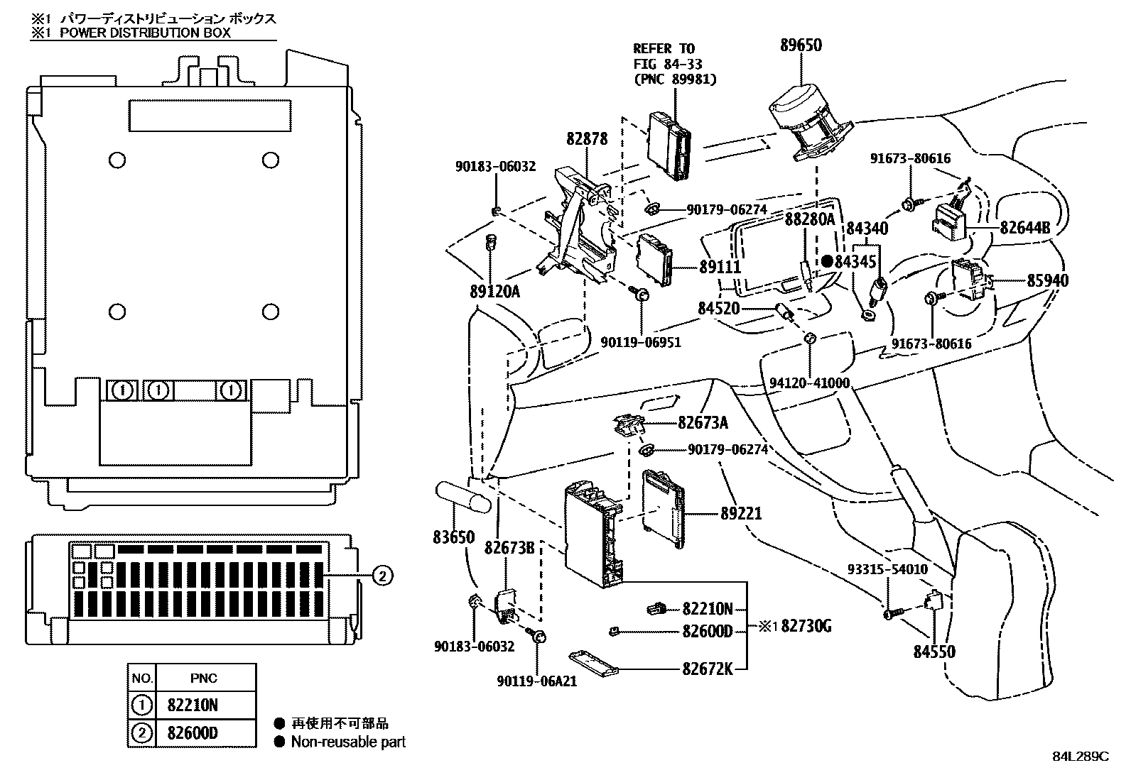 Toyota YARIS 开关和继电器和ECU EPC diagram — 84L289C