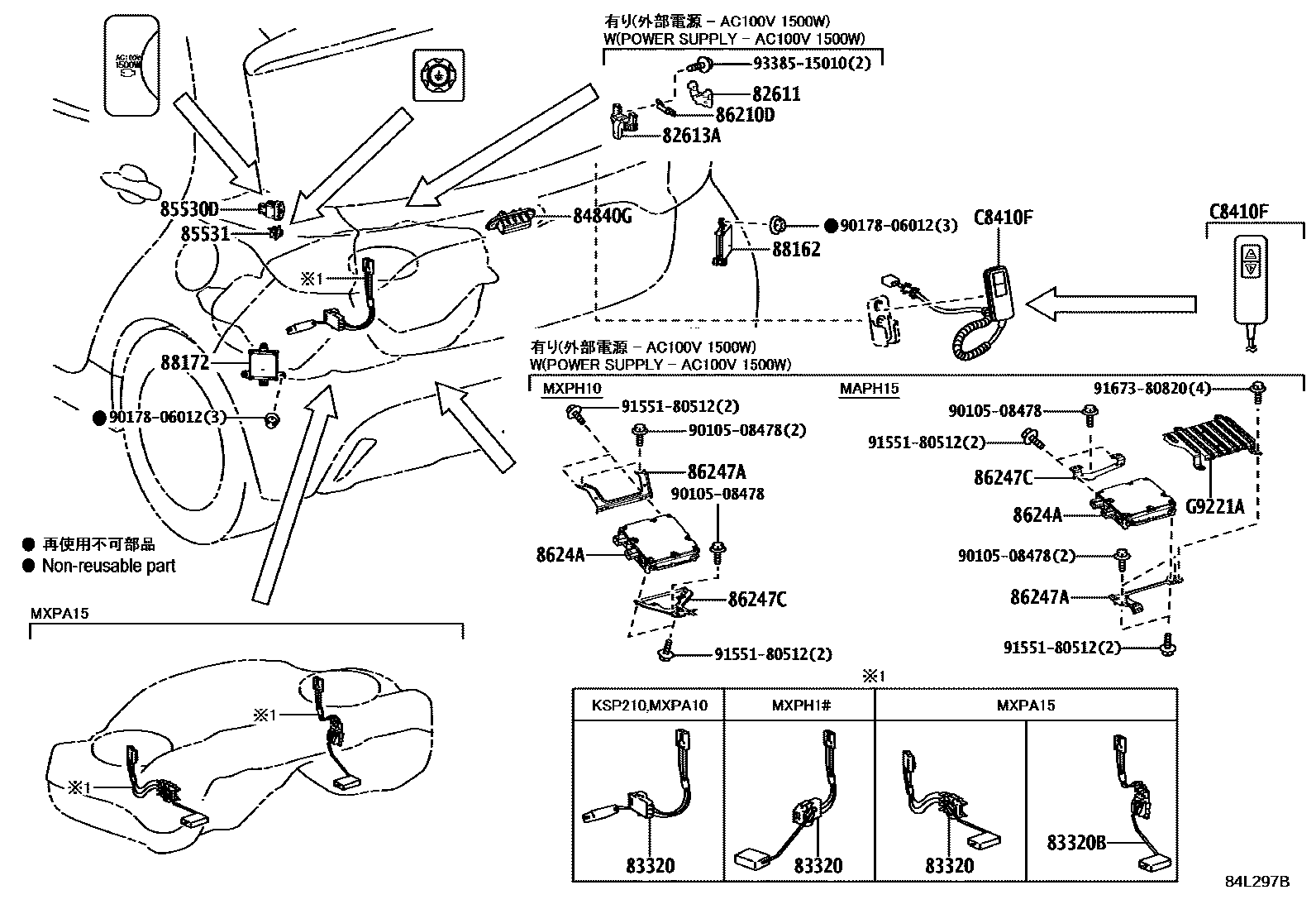 Toyota YARIS 开关和继电器和ECU EPC diagram — 84L297B