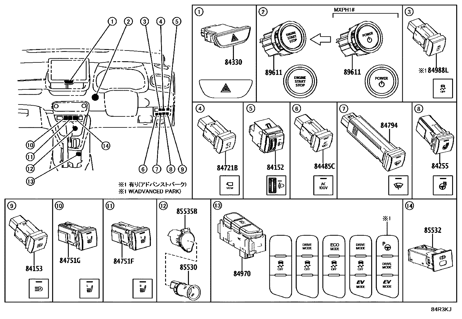 Toyota YARIS 开关和继电器和ECU EPC diagram — 84R3KJ