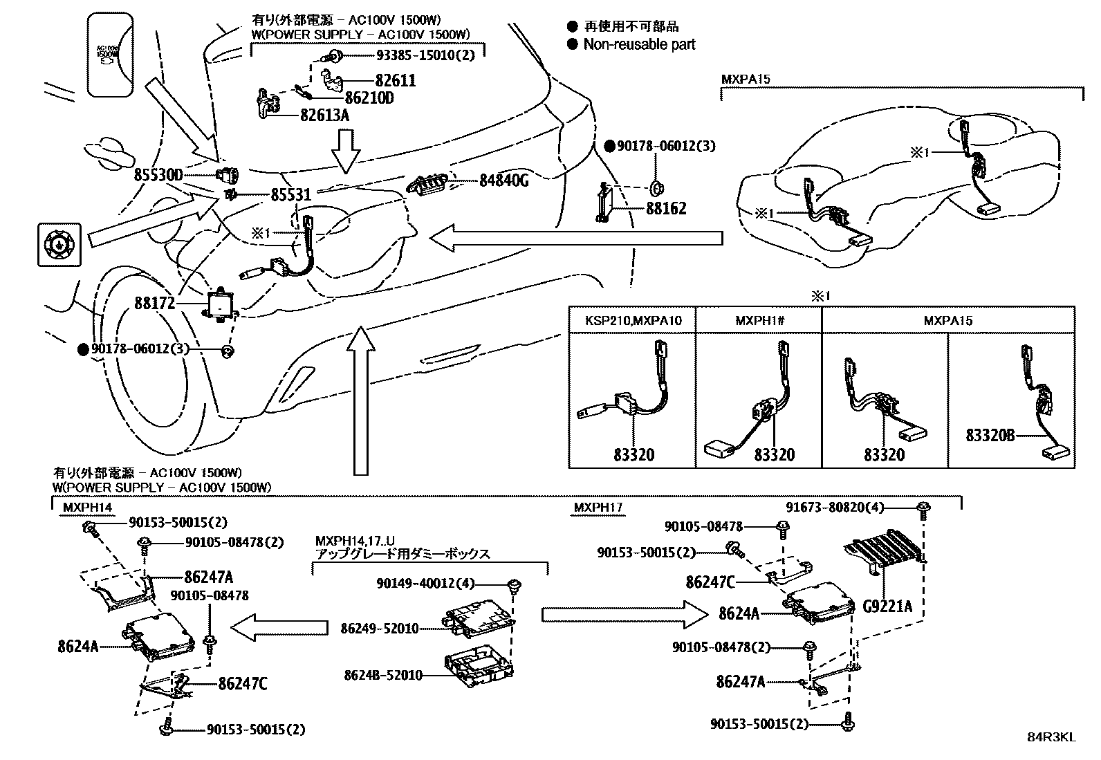 Toyota YARIS 开关和继电器和ECU EPC diagram — 84R3KL