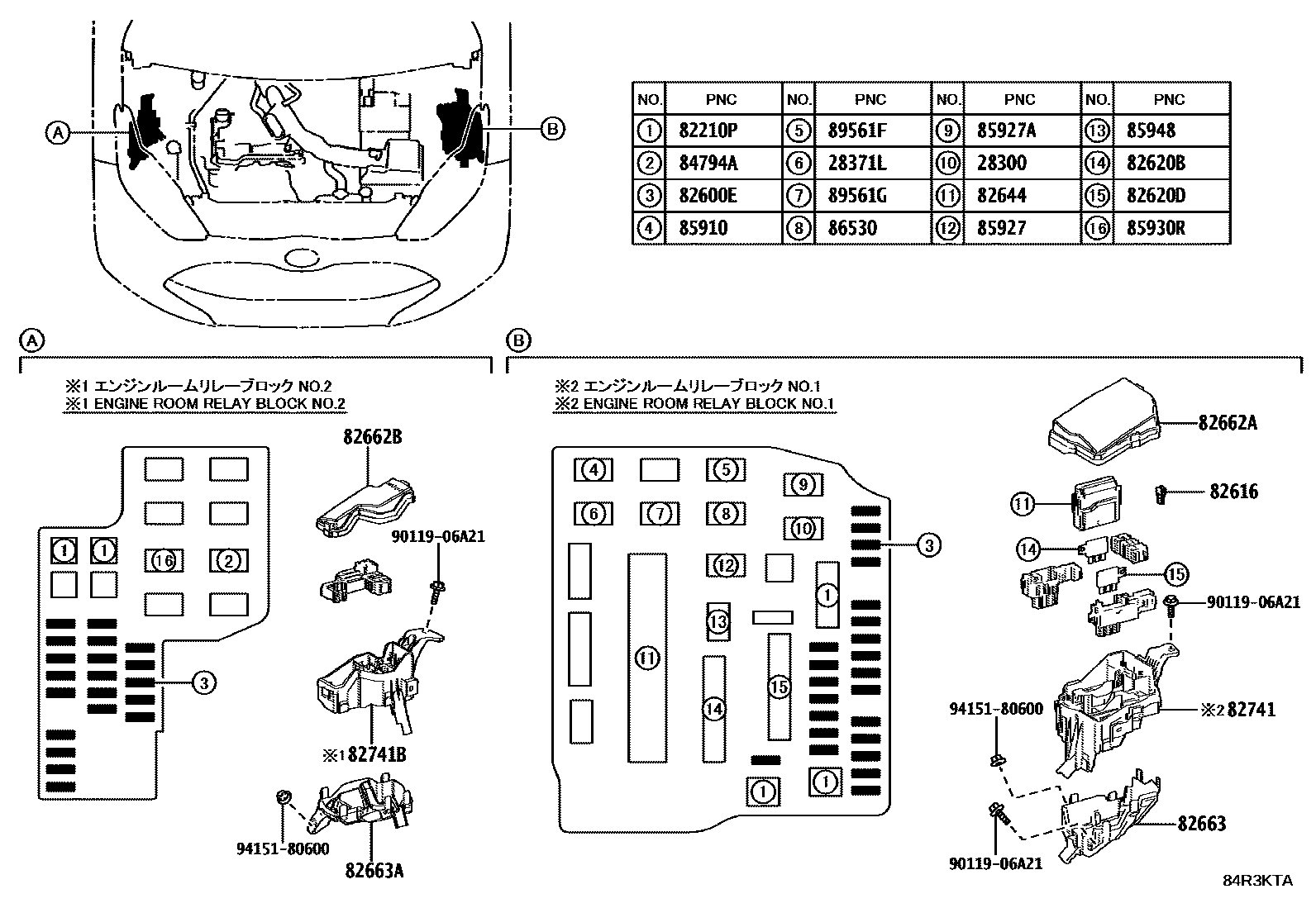 Toyota YARIS 开关和继电器和ECU EPC diagram — 84R3KTA