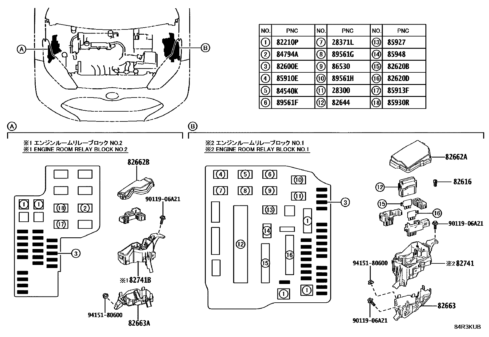 Toyota YARIS 开关和继电器和ECU EPC diagram — 84R3KUB