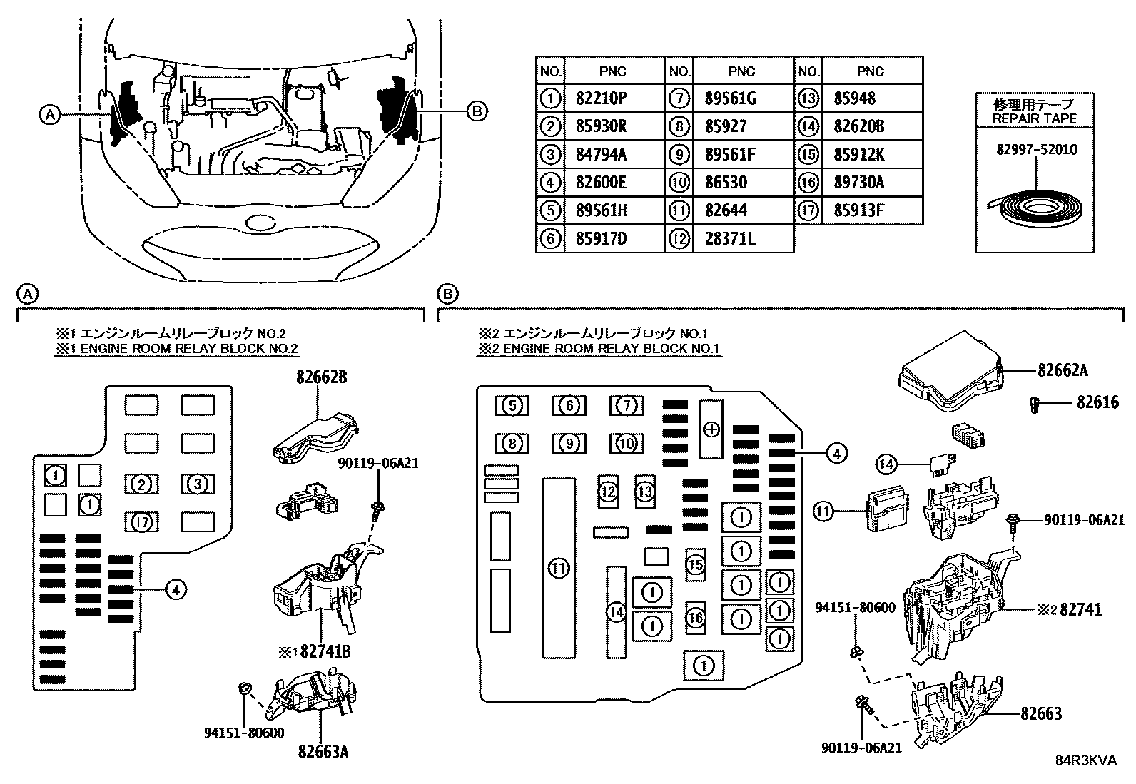Toyota YARIS 开关和继电器和ECU EPC diagram — 84R3KVA