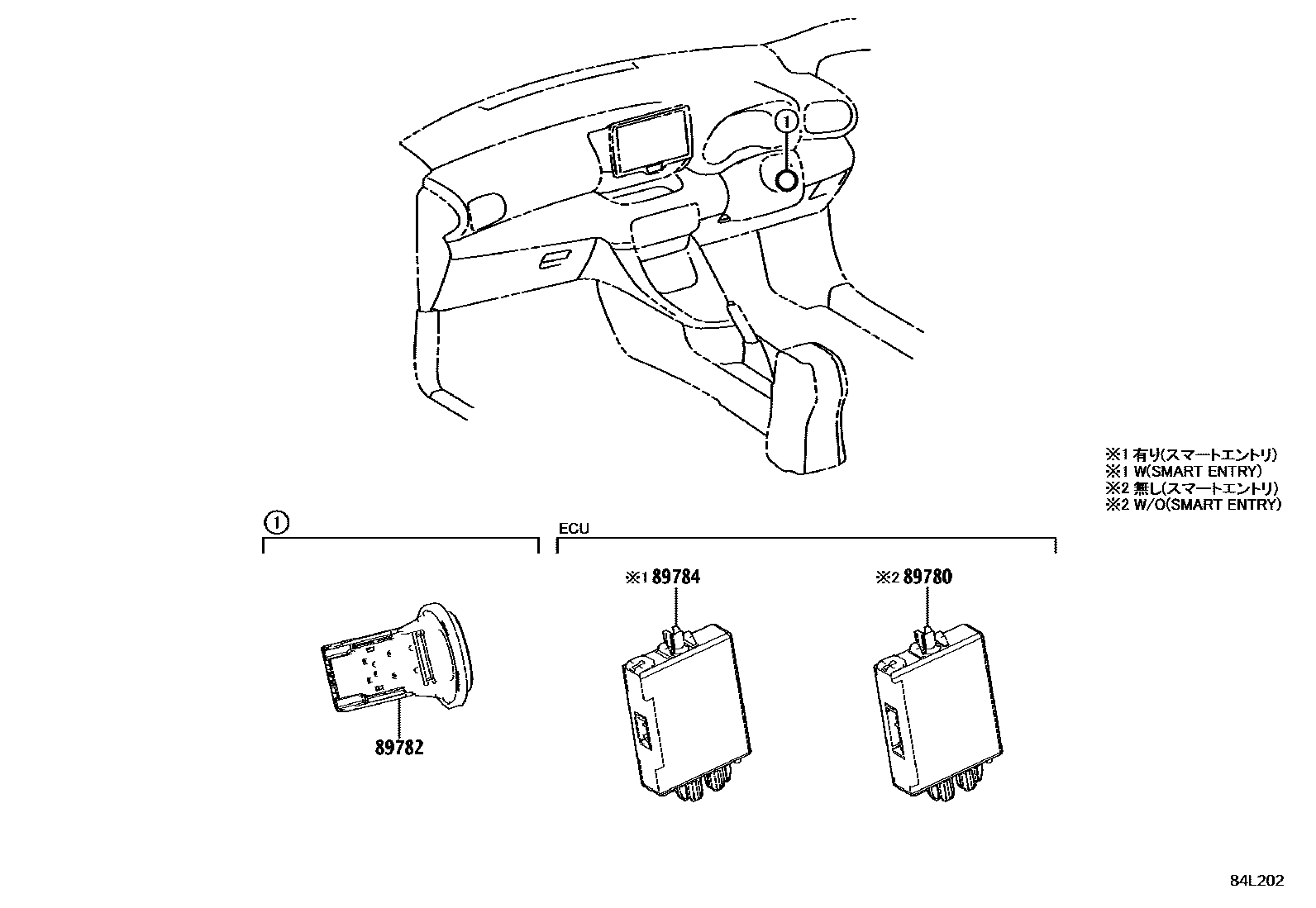 Toyota YARIS 防盗装置 EPC diagram — 84L202