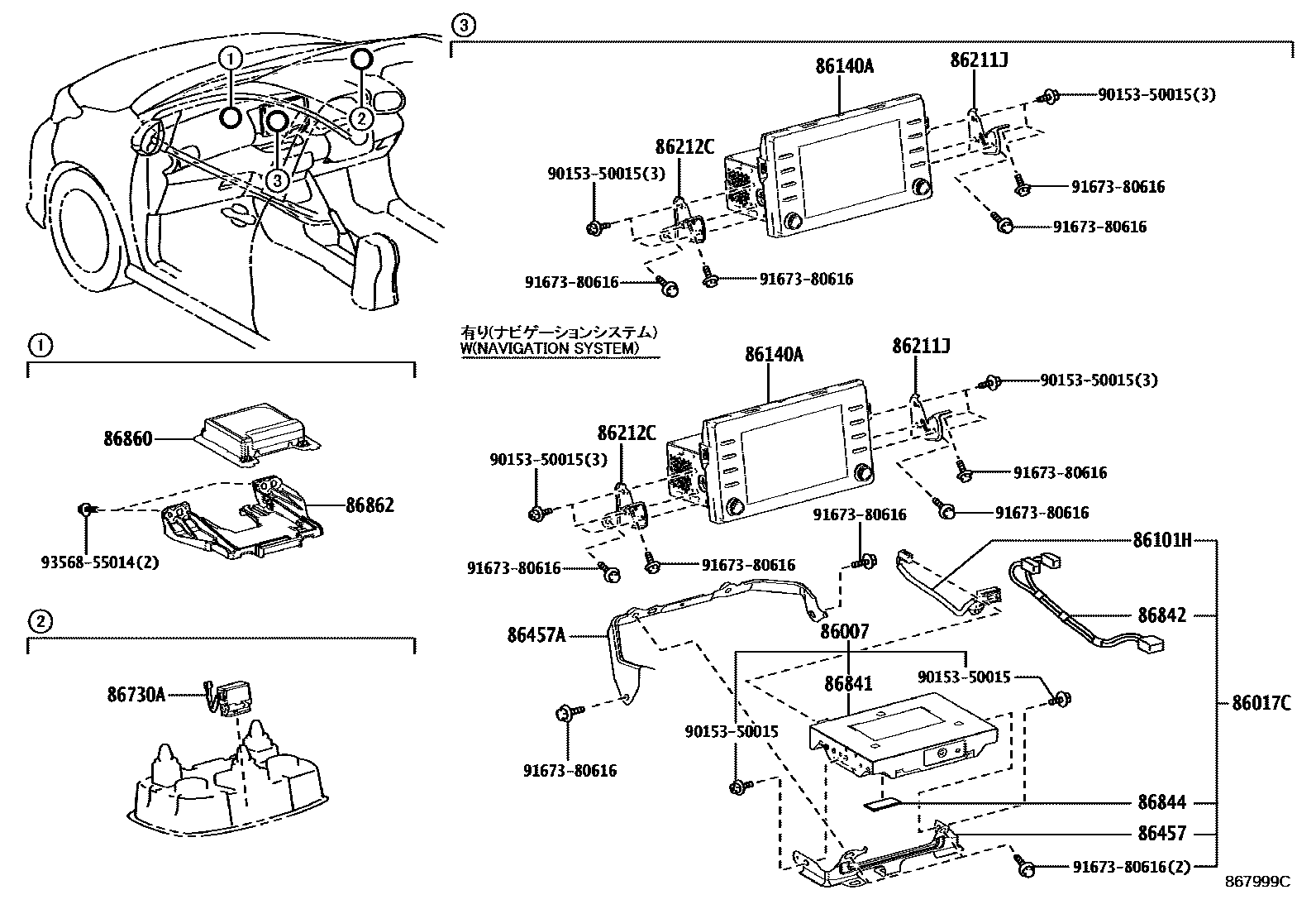 Toyota YARIS 导航和前监视器显示屏 EPC diagram — 867999C