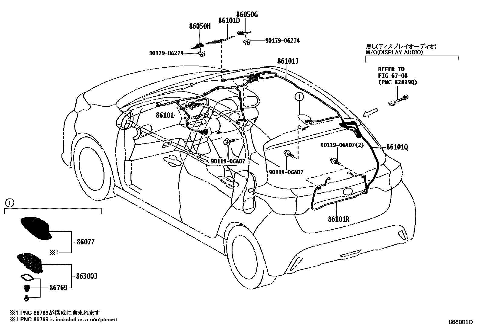 Toyota YARIS antenna EPC diagram — 868001D