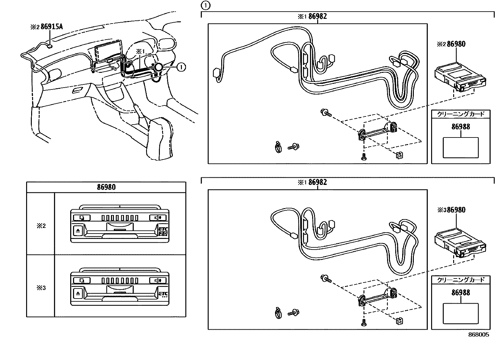 Toyota YARIS 收音机通信和ETC EPC diagram — 868005