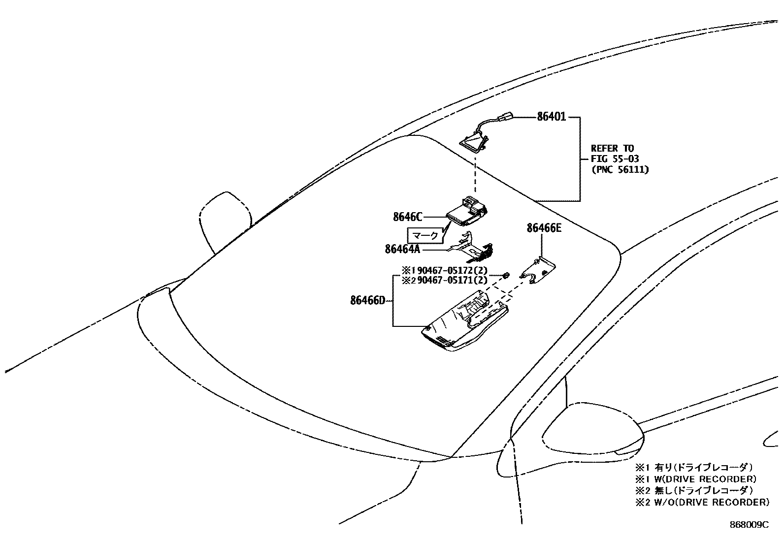 Toyota YARIS 预碰撞安全系统 EPC diagram — 868009C