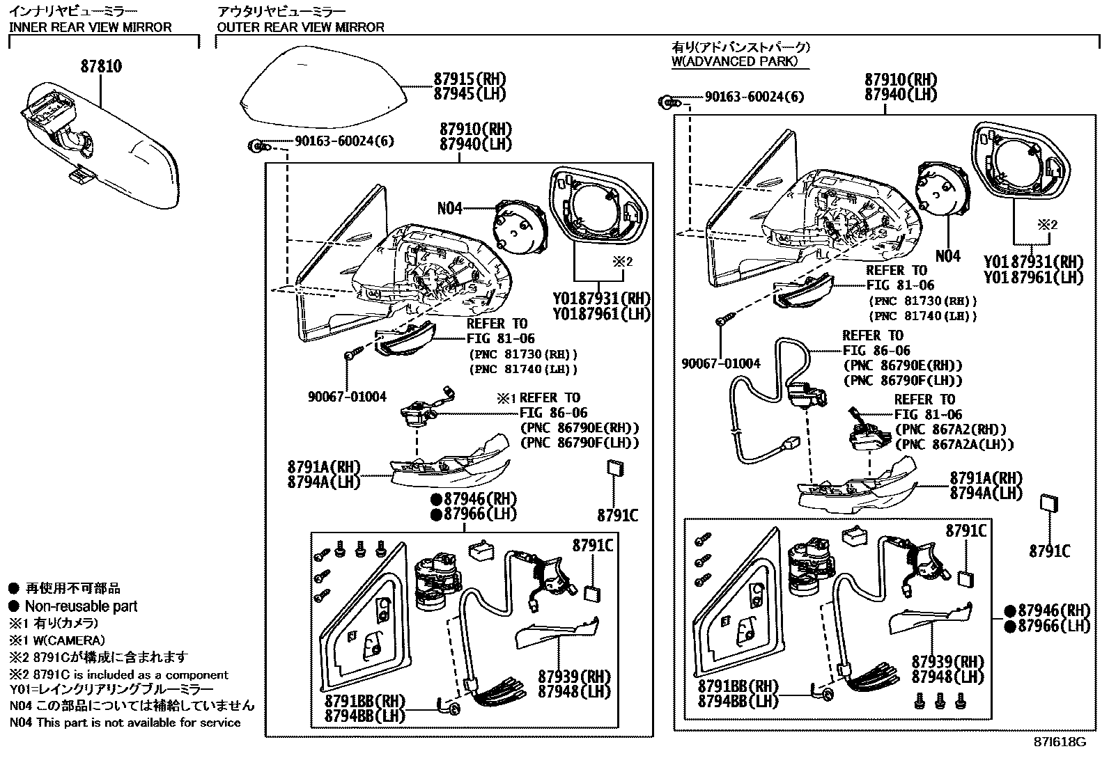 Toyota YARIS 后视镜 EPC diagram — 87I618G