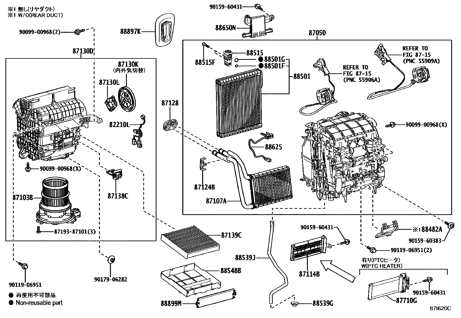 Toyota YARIS 暖风和空调系统 - 冷却器组件 EPC diagram — 87I620C
