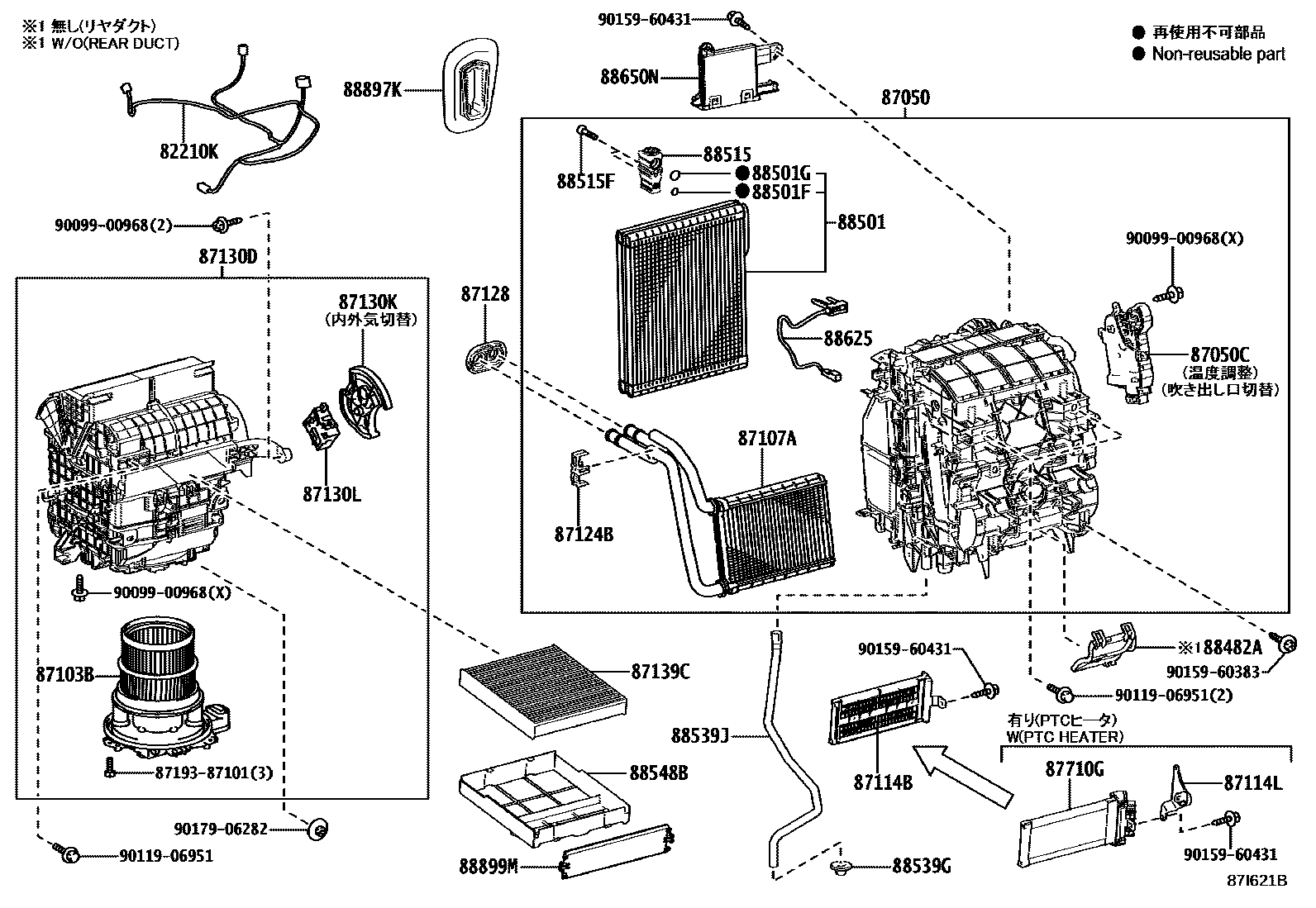 Toyota YARIS 暖风和空调系统 - 冷却器组件 EPC diagram — 87I621B