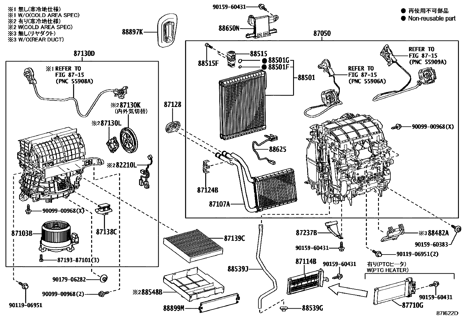 Toyota YARIS 暖风和空调系统 - 冷却器组件 EPC diagram — 87I622D