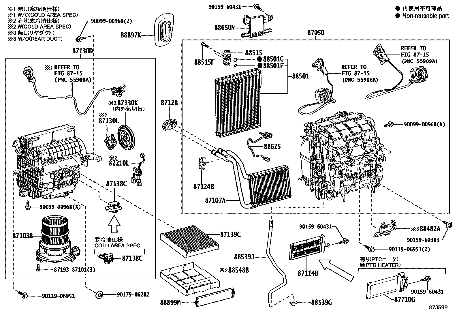 Toyota YARIS 暖风和空调系统 - 冷却器组件 EPC diagram — 87J599