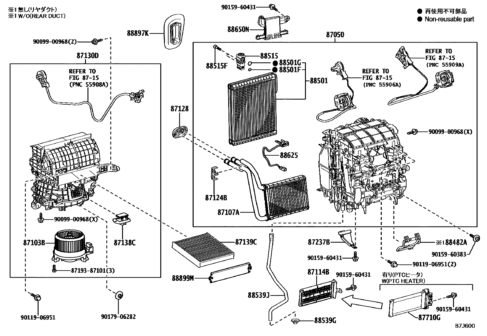 Toyota YARIS 暖风和空调系统 - 冷却器组件 EPC diagram — 87J600