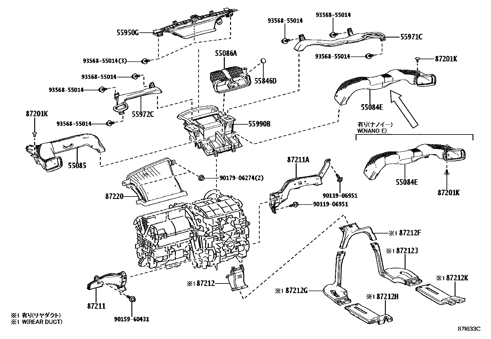 Toyota YARIS 暖风和空调系统 - 控制器和风管 EPC diagram — 87I633C