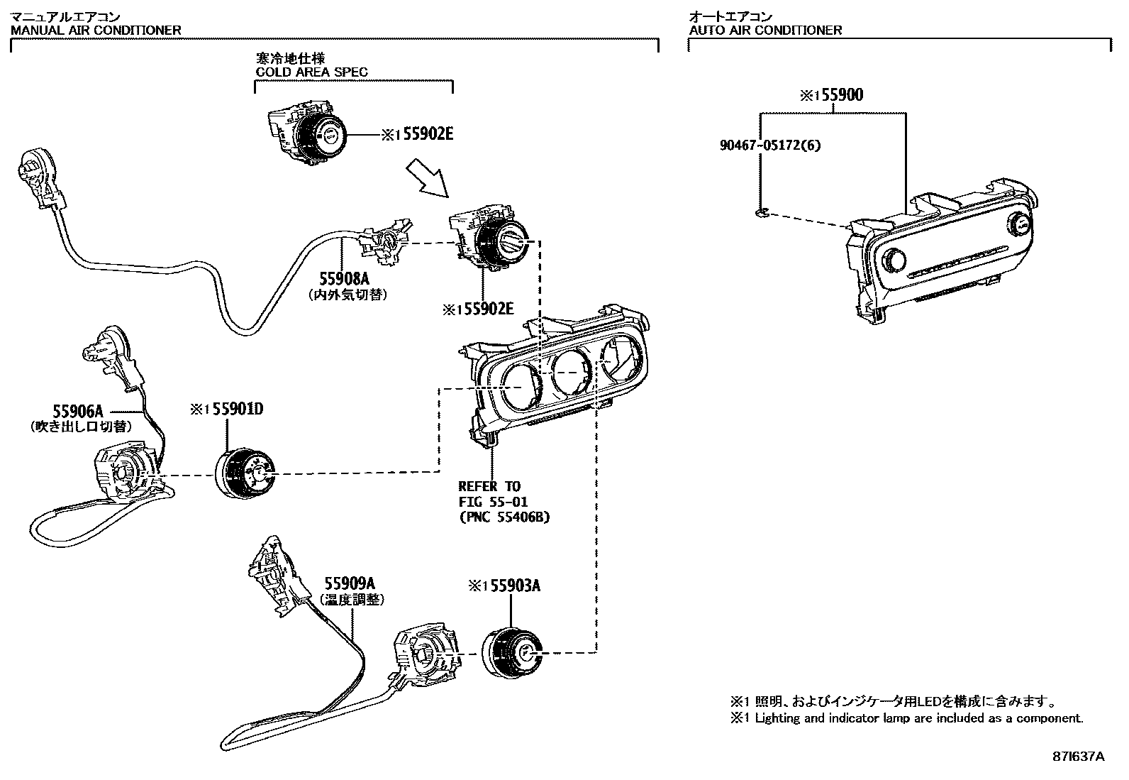 Toyota YARIS 暖风和空调系统 - 控制器和风管 EPC diagram — 87I637A