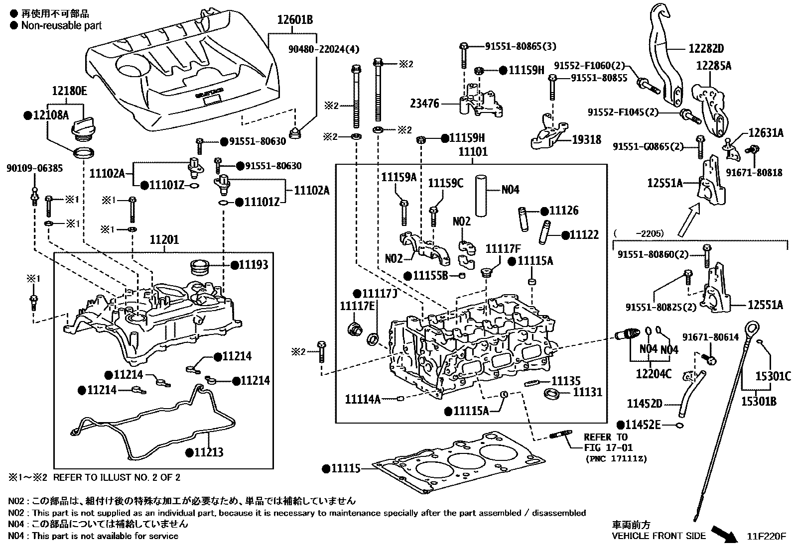 Toyota YARIS Cylinder Head EPC diagram — 11F220F