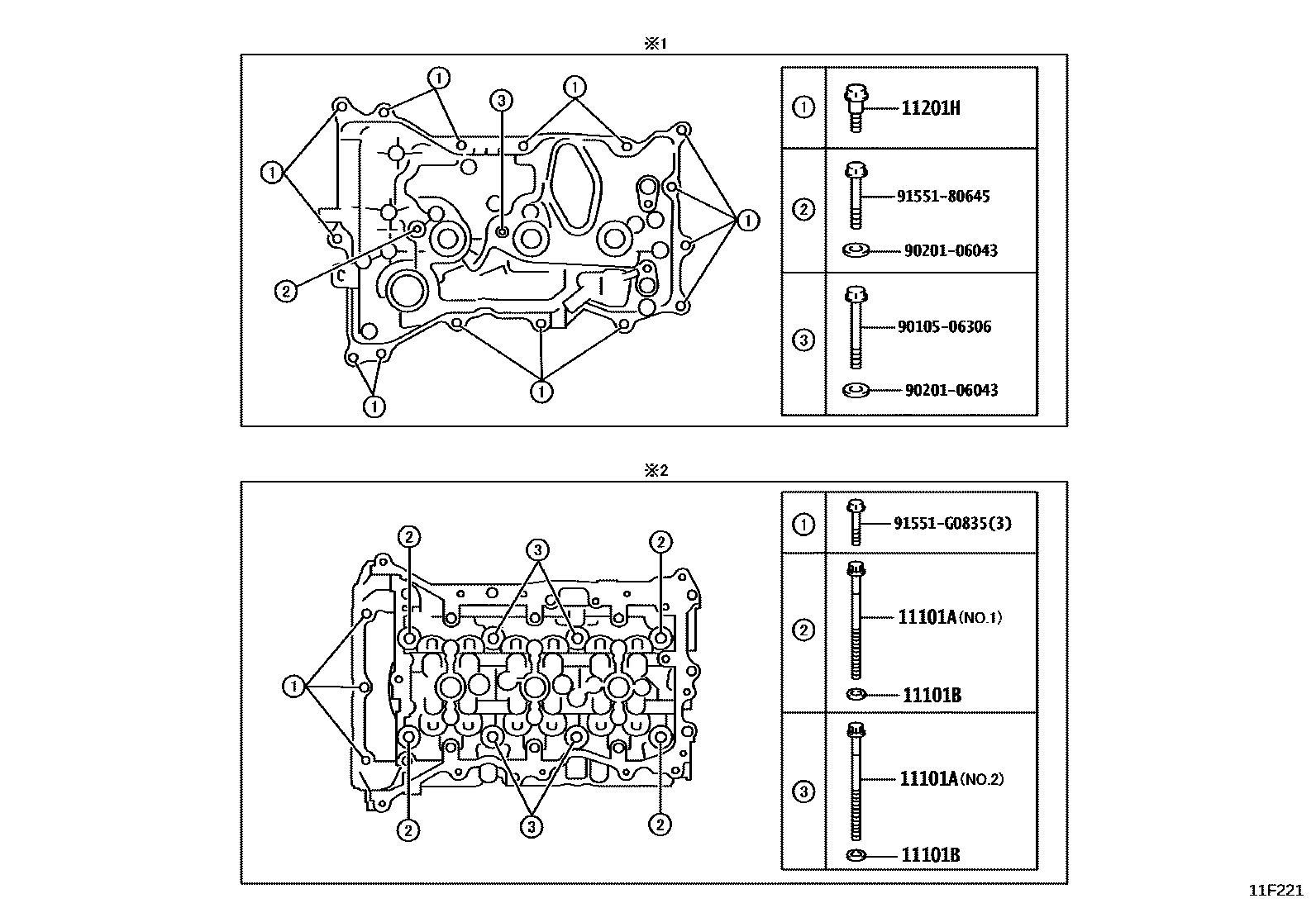 Toyota YARIS Cylinder Head EPC diagram — 11F221