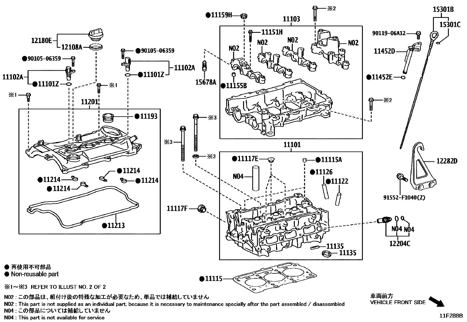 Toyota YARIS Cylinder Head EPC diagram — 11F288B
