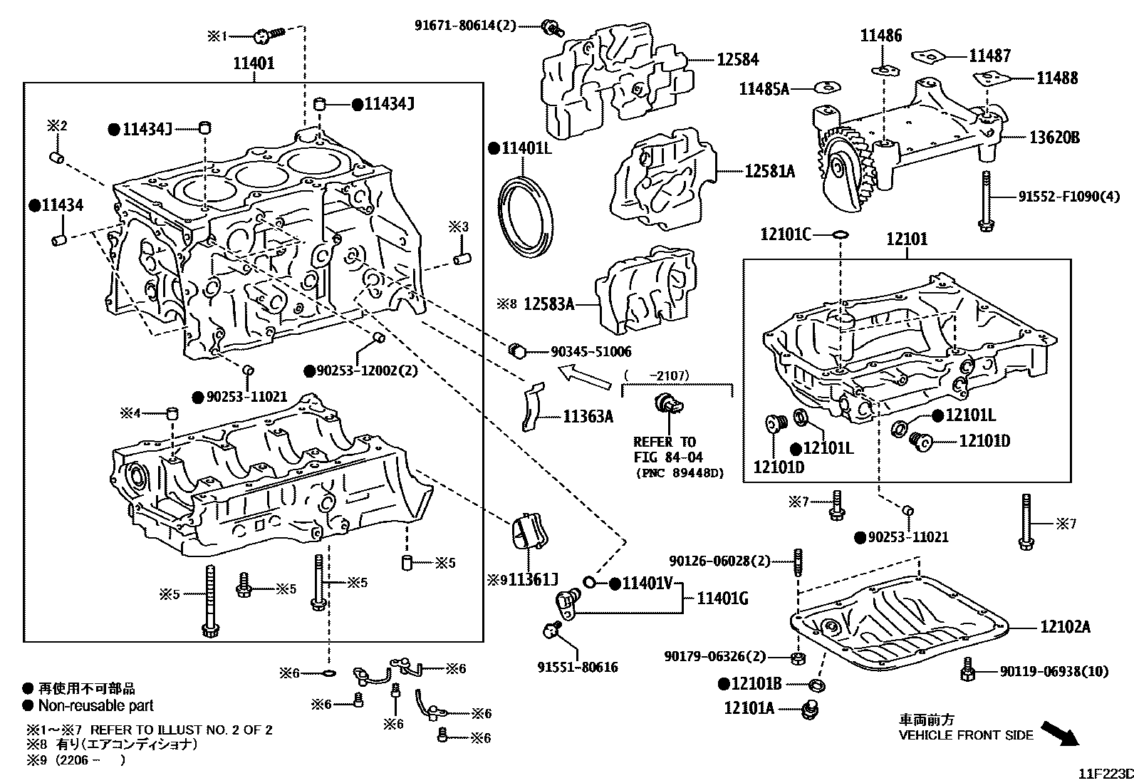 Toyota YARIS Cylinder Block EPC diagram — 11F223D