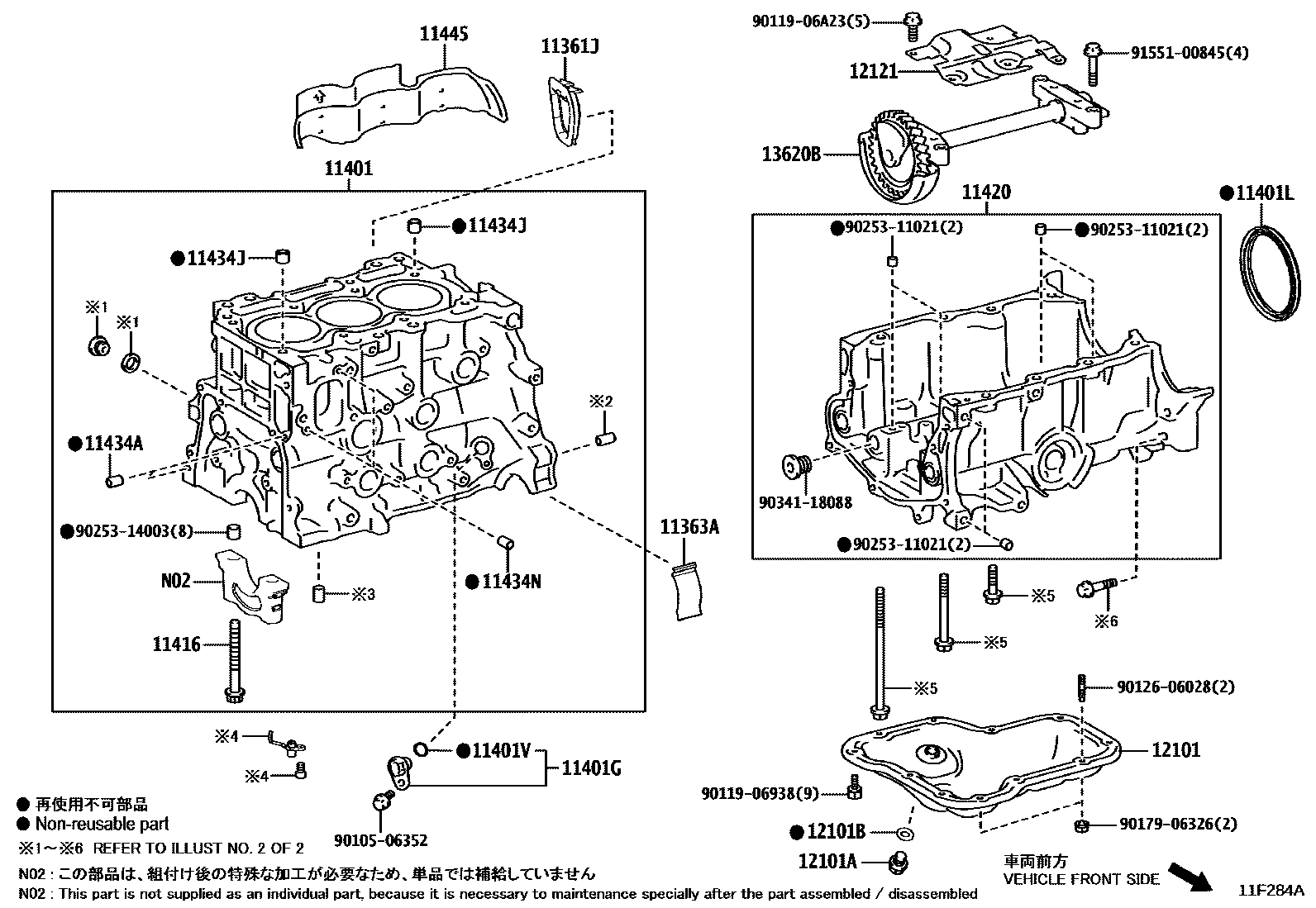 Toyota YARIS Cylinder Block EPC diagram — 11F284A