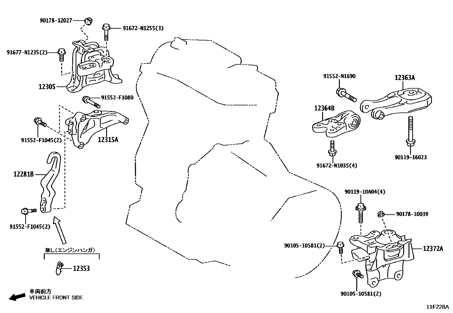 Toyota YARIS Engine Mounting EPC diagram — 11F228A