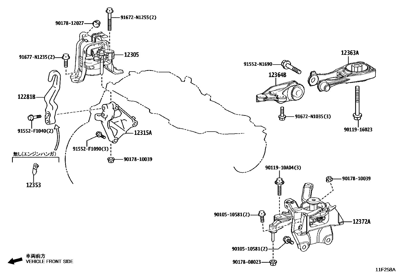 Toyota YARIS Engine Mounting EPC diagram — 11F258A