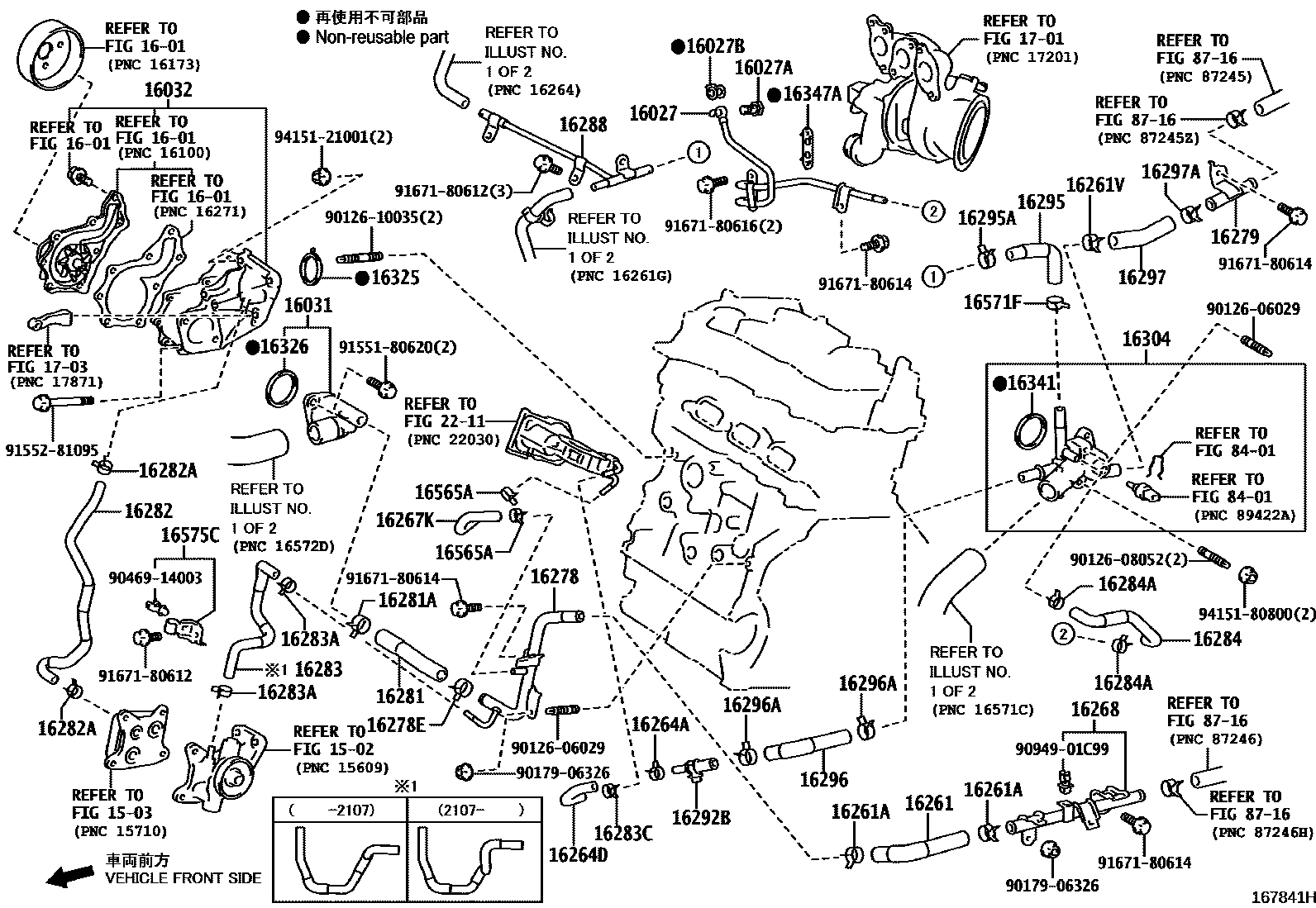 Toyota YARIS RADIATOR & WATER OUTLET EPC diagram — 167841H