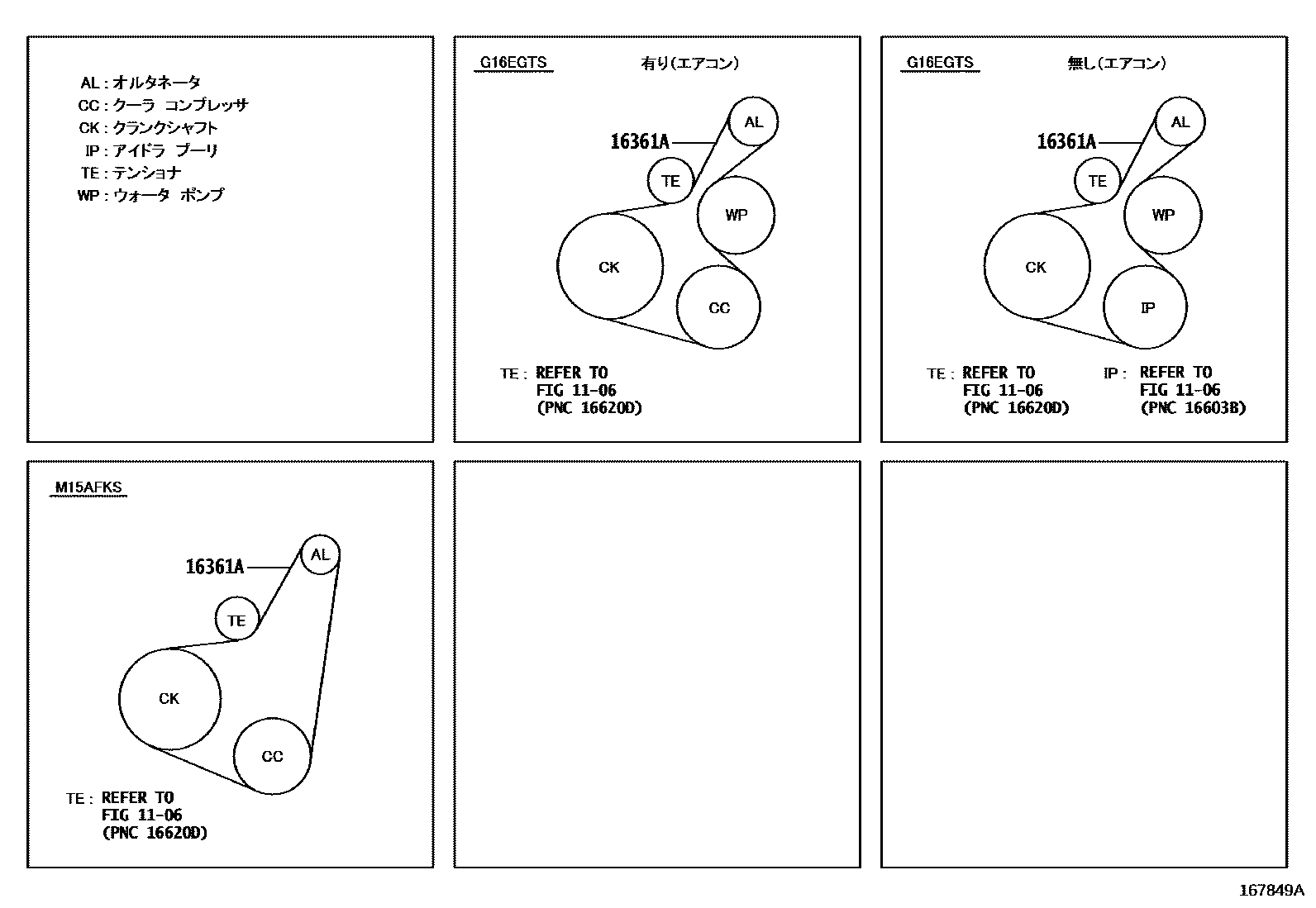 Toyota YARIS V-Belt EPC diagram — 167849A