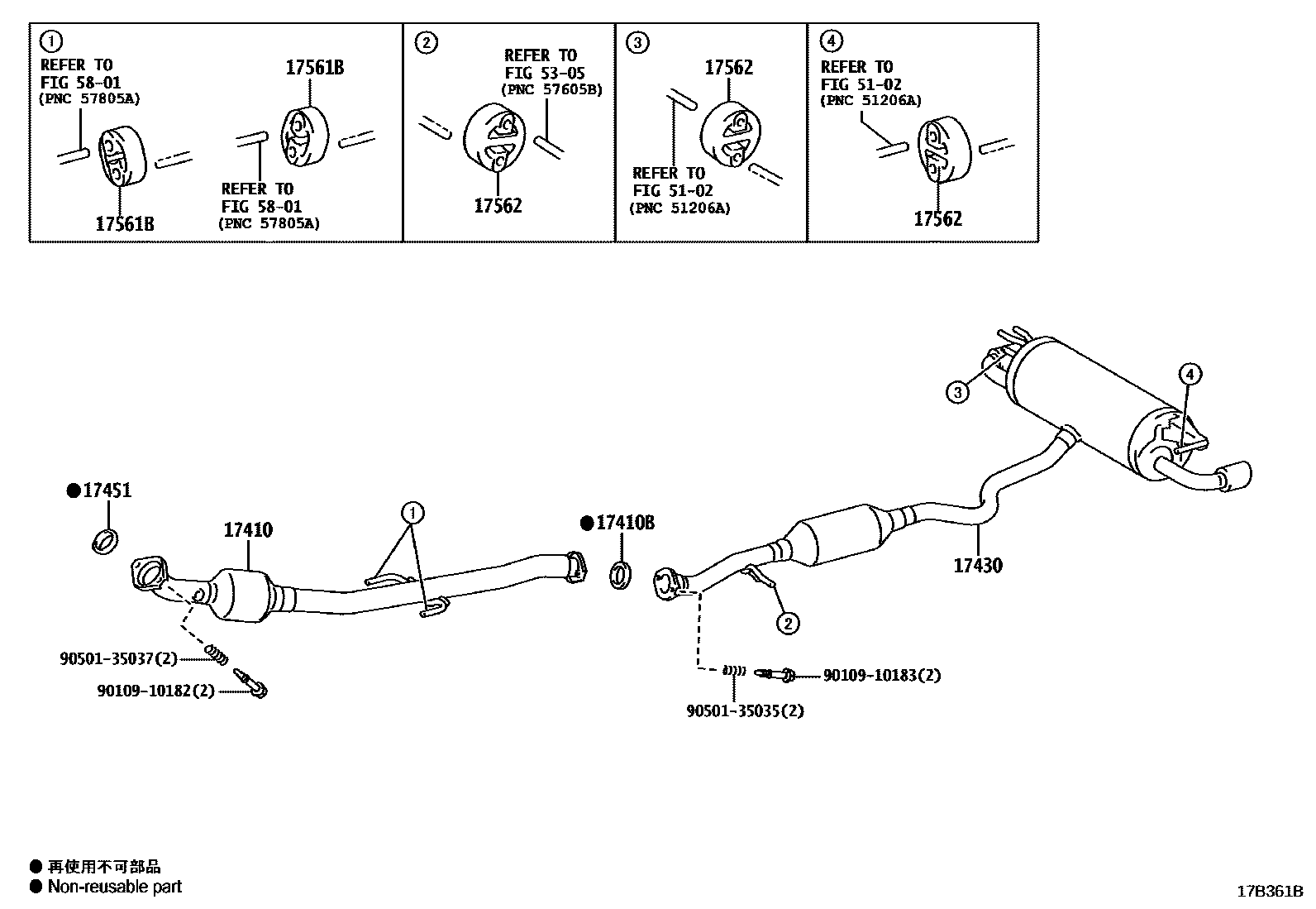 Toyota YARIS Exhaust Pipe EPC diagram — 17B361B
