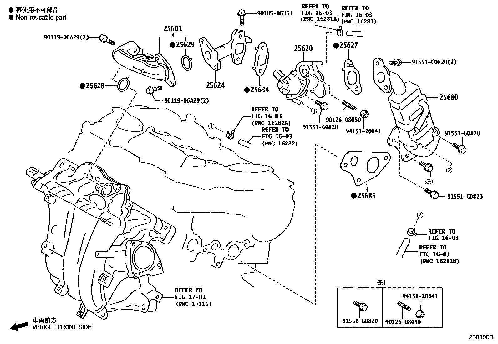 Toyota YARIS 废气再循环系统 EPC diagram — 250800B