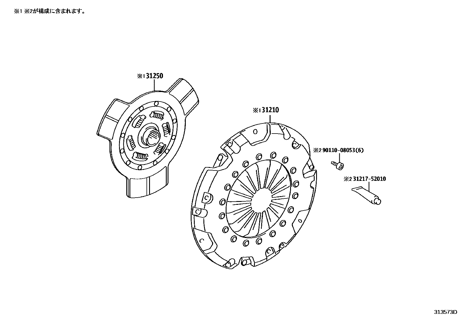 Toyota YARIS 离合器和分离叉 EPC diagram — 313573D