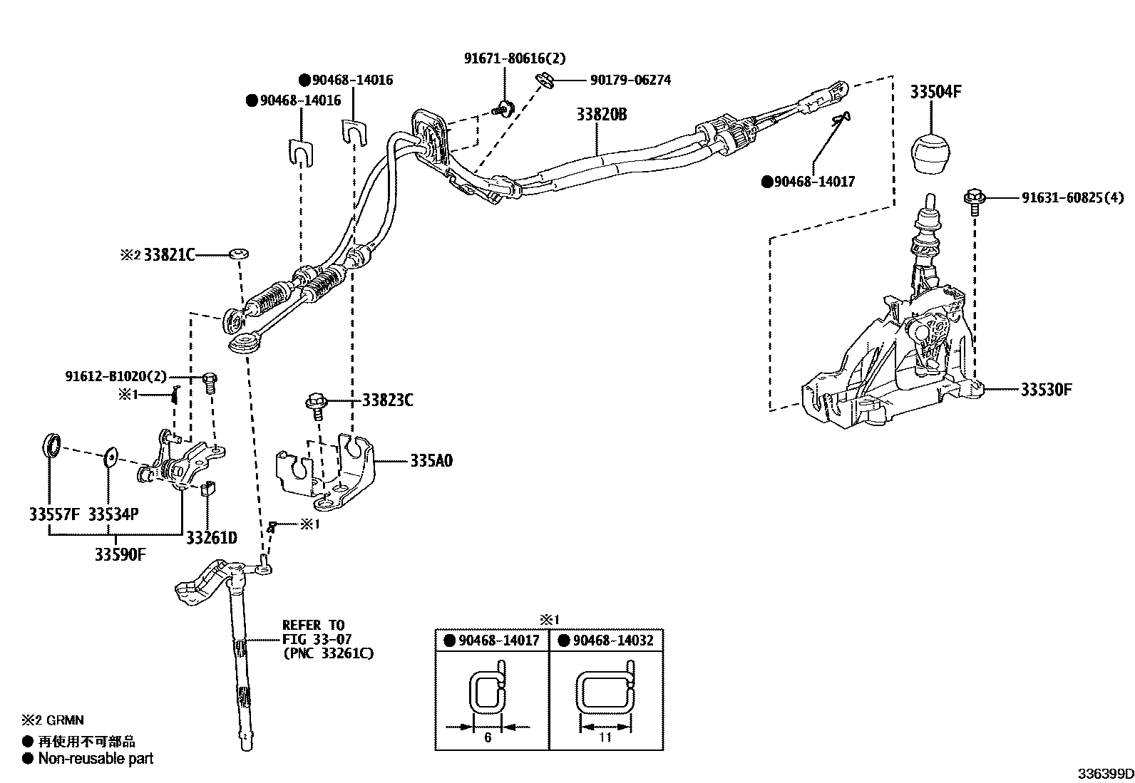Toyota YARIS Shift Lever & Retainer EPC diagram — 336399D